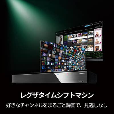 レコーダー/プレーヤー｜REGZA〈レグザ〉｜REGZA<レグザ>